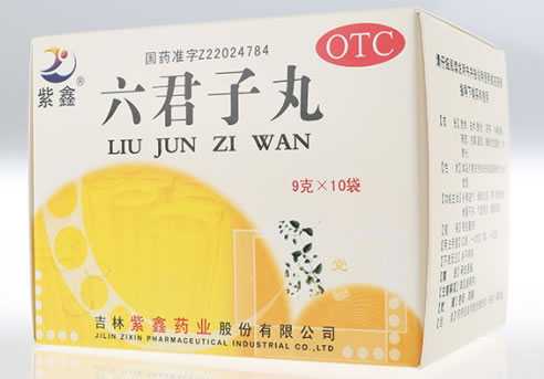 紫鑫六君子丸招商代理 10袋
