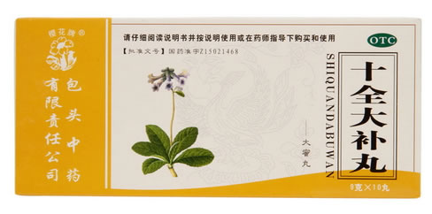樱花牌十全大补丸招商代理 10丸