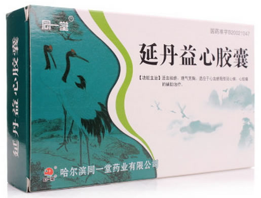 延丹益心胶囊招商代理 36粒