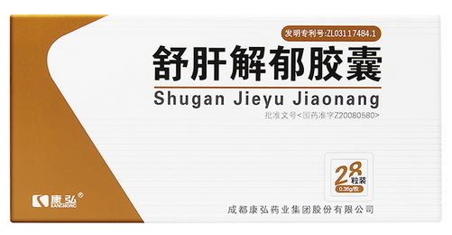 舒肝解郁胶囊