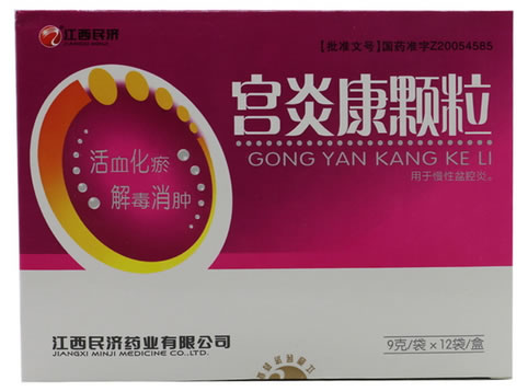 江西民济宫炎康颗粒招商代理 12袋 江西民济