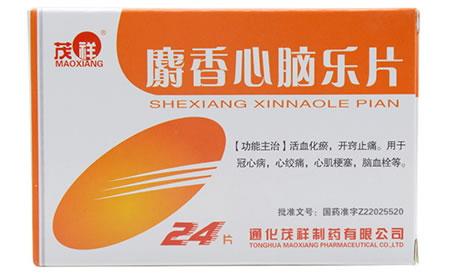 茂祥麝香心脑乐片招商代理 24片