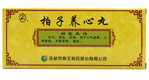 龙潭山柏子养心丸招商代理 