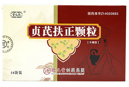 德元堂贞芪扶正颗粒招商代理 5g*18袋 山西德元堂药业