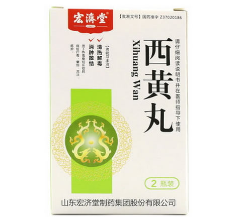 西黄丸招商代理 3g*2瓶 宏济堂制药