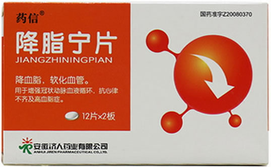 药信降脂宁片招商代理 24片