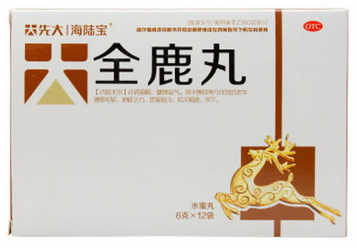 海陆宝/大先大全鹿丸招商代理 12袋