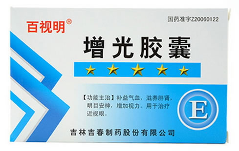 增光胶囊