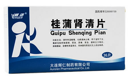 威适桂蒲肾清片招商代理 36片 威适