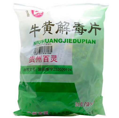 百灵鸟牛黄解毒片招商代理 40袋
