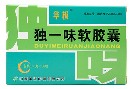 华极独一味软胶囊招商代理 36粒