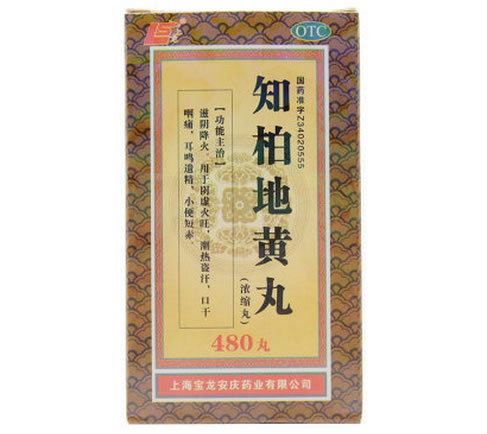 上龙知柏地黄丸招商代理 480丸