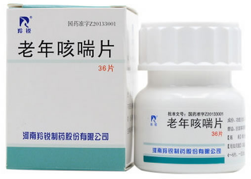 老年咳喘片