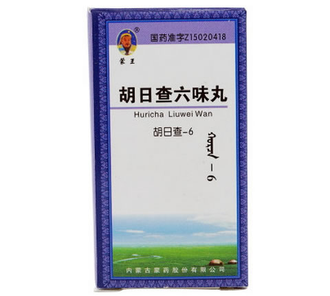 蒙王胡日查六味丸招商代理 75粒
