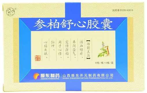 太行山参柏舒心胶囊招商代理 48粒