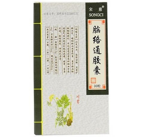脑络通胶囊招商代理 30粒 钓鱼台医药