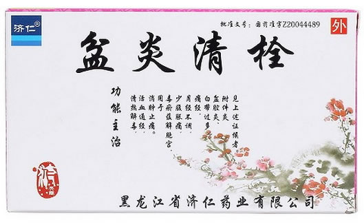 盆炎清栓招商代理 8粒 济仁药业