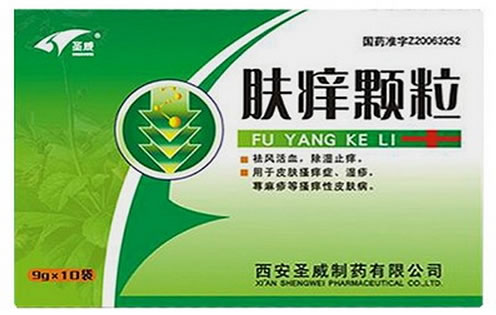 圣威肤痒颗粒招商代理 10袋