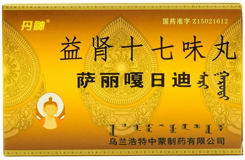 丹神益肾十七味丸招商代理 30粒