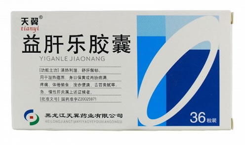 天翼益肝乐胶囊招商代理 36粒装