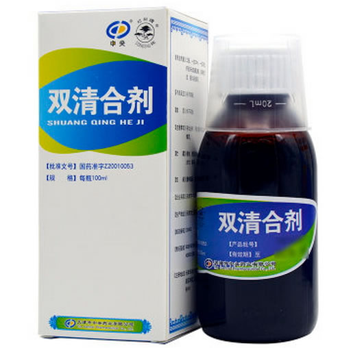 中央/松树牌双清合剂招商代理 RX版