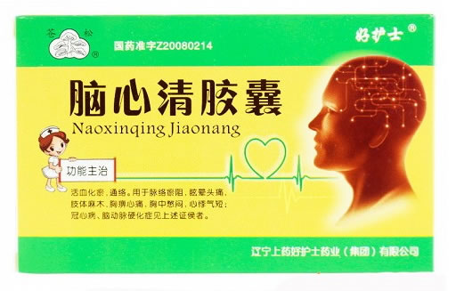 脑心清胶囊招商代理 36粒 辽宁上药好护士