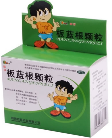 欧珂板蓝根颗粒招商代理 10袋