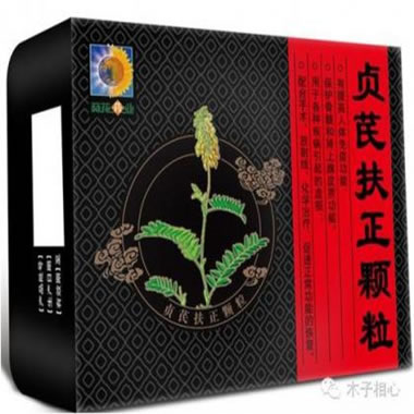 葵花贞芪扶正颗粒招商代理 葵花