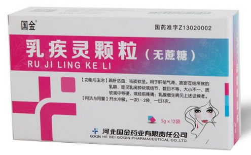 国金乳疾灵颗粒招商代理 12袋 无蔗糖