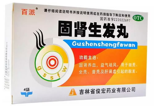 百派固肾生发丸招商代理 4袋