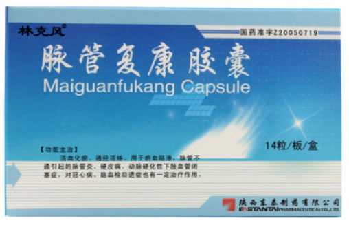 林克风脉管复康胶囊招商代理 14粒 东泰制药