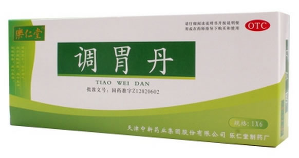 乐仁堂调胃丹招商代理 6瓶