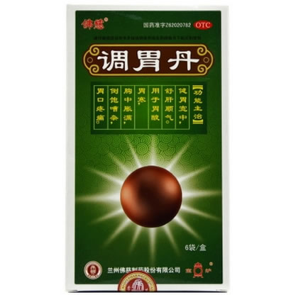调胃丹