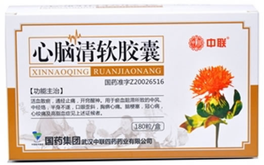 中联心脑清软胶囊招商代理 180粒