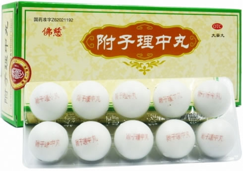 佛慈附子理中丸招商代理 10丸