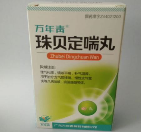 万年青珠贝定喘丸招商代理 40丸