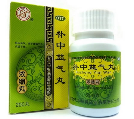 补中益气丸招商代理 200丸 天水岐黄药业