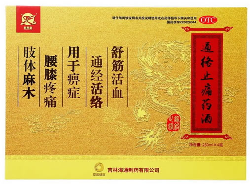 静风堂通络止痛药酒招商代理 4瓶