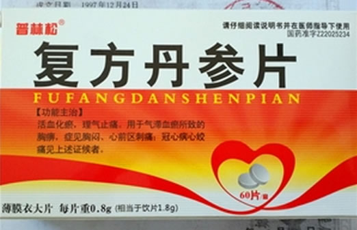 普林松复方丹参片招商代理 60片 盒装