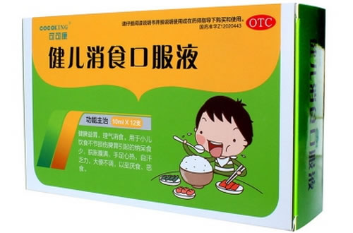 健儿消食口服液