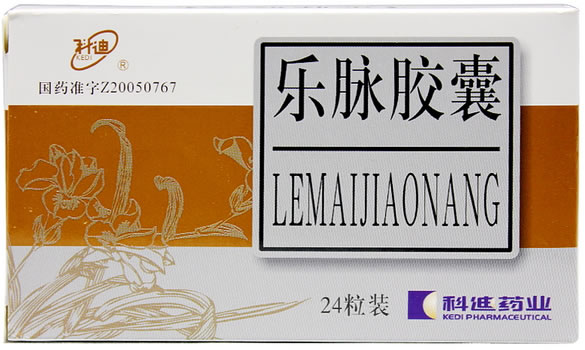 科迪乐脉胶囊招商代理 24粒 石家庄科迪药业