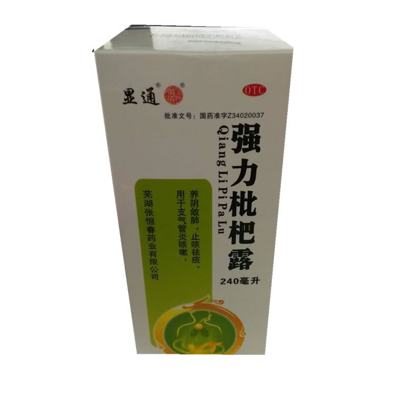 显通强力枇杷露招商代理 240ml