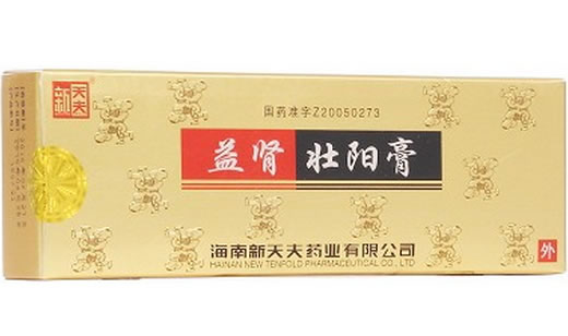 益肾壮阳膏