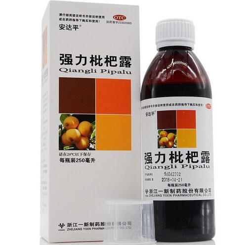 安达平强力枇杷露招商代理 250ml