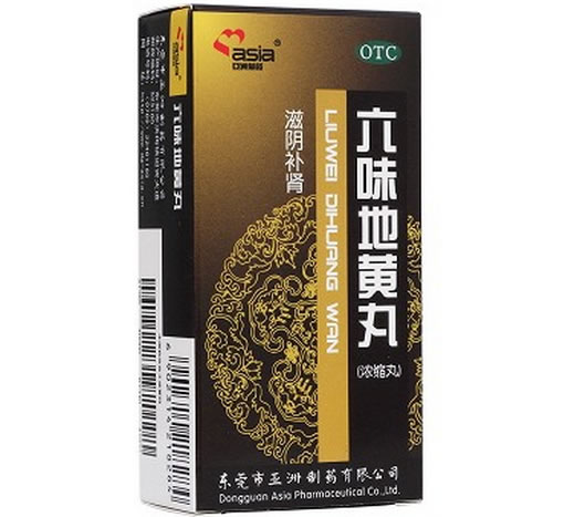亚洲制药六味地黄丸招商代理 200丸 东莞市亚洲制药