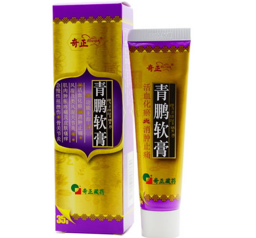青鹏软膏