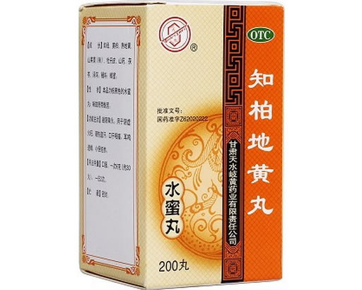 知柏地黄丸招商代理 200丸 岐黄药业