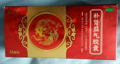 泰华堂补肾益气胶囊招商代理 36粒装