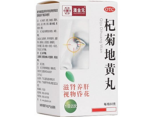 澳金元杞菊地黄丸招商代理 60g