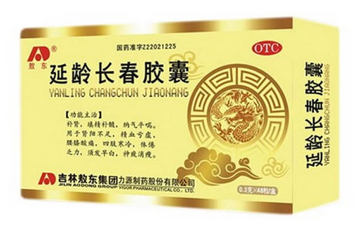 延龄长春胶囊